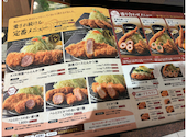 とんかつ KYK なんばシティ店: きみまろさんの2026年06月02日の2枚目の投稿写真