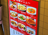本格点心と台湾料理 ダパイダン105 心斎橋パルコ店 da pai dang 105: きみまろさんの2026年06月23日の1枚目の投稿写真