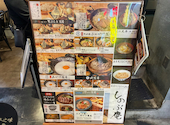 しのぶ庵 心斎橋PARCO店: きみまろさんの2026年06月23日の1枚目の投稿写真