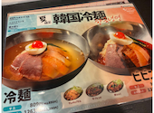 プチbibim 京橋本店: きみまろさんの2026年07月03日の1枚目の投稿写真
