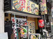 麺酒場 大ちゃん 神戸三宮本店: なかおぽんさんの2026年06月27日の3枚目の投稿写真