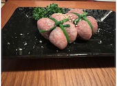 焼肉 げんちゃん: いんずぅさんの2024年08月09日の1枚目の投稿写真
