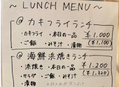貝屋 マルホウ: ヨシさんの2026年08月30日の1枚目の投稿写真