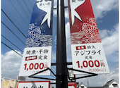 魚まいる: 才 刀必さんの2026年08月31日の1枚目の投稿写真