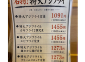魚まいる: 才 刀必さんの2026年08月31日の2枚目の投稿写真