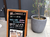 鰻と COFFEE: くうたさんの2025年12月04日の2枚目の投稿写真