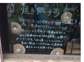 エアーズロック カフェ＆ダディードーナツ 鶴川: andaさんの2026年06月16日の1枚目の投稿写真