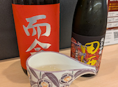 団ラン酒場　ハシゴダカ: タケさんの2026年08月21日の1枚目の投稿写真