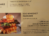 PANCAKE&books bibliotheque パンケーキ&ブックス ビブリオテーク なんばパークス店: カーズさんの2025年11月25日の1枚目の投稿写真