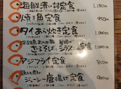 オサカナスタンド 万: ZACKさんの2026年08月21日の2枚目の投稿写真