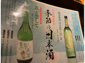 藁焼き鰹たたき明神丸 松山二番町店: eimyさんの2023年05月29日の1枚目の投稿写真