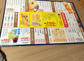 やきとりセンター 町田東急前店: うーさんさんの2025年01月10日の1枚目の投稿写真