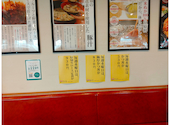 かつ福 高松春日店: sekiさんの2026年05月28日の1枚目の投稿写真