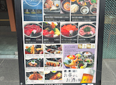 魚魯魚魯 東陽町店: ミッキーさんの2026年04月29日の1枚目の投稿写真