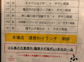 てしごとや ふくの鳥　木場店: ミッキーさんの2020年10月の1枚目の投稿写真