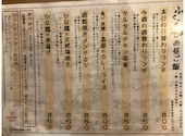 てしごとや ふくの鳥 木場店: ミッキーさんの2020年10月30日の3枚目の投稿写真