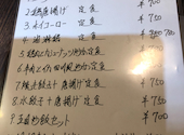 萬福楼: ミッキーさんの2020年12月の1枚目の投稿写真
