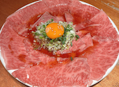 焼肉いのうえ　吉祥寺店: kenさんの2026年04月の1枚目の投稿写真