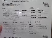 焼肉とうげん 大胡店: こっちゃんさんの2026年09月15日の2枚目の投稿写真