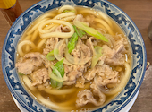 手打ちうどん&居酒屋 多度津: ひまわりさんの2026年09月22日の1枚目の投稿写真