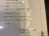 南国酒家 LAZONA川崎店: 彩桜さんの2026年03月12日の1枚目の投稿写真