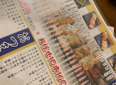 大衆居酒屋てつお: 彩桜さんの2026年05月10日の3枚目の投稿写真