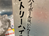 串カツ田中 ミューザ川崎店: 彩桜さんの2026年04月25日の2枚目の投稿写真