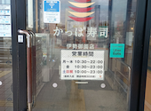 かっぱ寿司 伊勢御薗店: あきらさんの2026年06月08日の2枚目の投稿写真