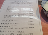 元祖ホルモン脇田屋 津店: えりらんさんの2026年09月07日の1枚目の投稿写真