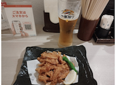 居酒屋 suguru スグル: あみさんの2026年09月13日の1枚目の投稿写真