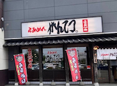 らあめんがんてつ 岩見沢店: riaさんの2026年07月17日の1枚目の投稿写真