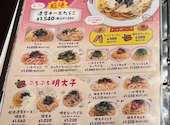 チロリン村 南郷18丁目店: riaさんの2026年08月30日の1枚目の投稿写真