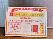 チロリン村 北光店: riaさんの2026年08月30日の1枚目の投稿写真