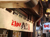 らあめんがんてつ 元祖さっぽろラーメン横丁店: riaさんの2026年07月17日の1枚目の投稿写真