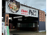 らあめんがんてつ 奈井江店: riaさんの2026年07月17日の1枚目の投稿写真