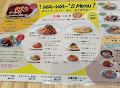 WA-WA-’S: riaさんの2026年05月の1枚目の投稿写真