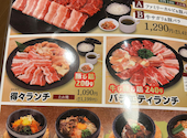 焼肉 ウエスト 二日市店: こずさんの2026年02月09日の1枚目の投稿写真