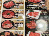 焼肉 ウエスト 二日市店: こずさんの2026年02月09日の2枚目の投稿写真