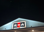 焼肉 ウエスト 二日市店: こずさんの2026年08月28日の1枚目の投稿写真