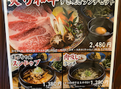 焼肉 まっちゃん 二日市店: こずさんの2026年03月26日の3枚目の投稿写真
