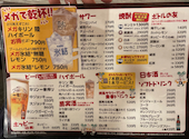 串焼亭ねぎ　北与野店: フタバさんの2026年07月04日の1枚目の投稿写真