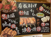 海鮮居酒屋 漁火 新橋店: つむぎちゃんさんの2026年06月17日の2枚目の投稿写真