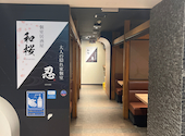 和桜 豊橋駅前店: とうりくんさんの2026年08月03日の1枚目の投稿写真