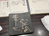 忍 SHINOBI 豊橋駅前店: とうりくんさんの2026年08月25日の1枚目の投稿写真