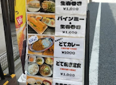 串かついちろう 3号店: luさんの2026年09月24日の1枚目の投稿写真