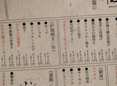 おでん炉端釜めし笑店長岡駅前店: よしおさんの2026年09月20日の1枚目の投稿写真