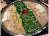 博多もつ鍋 おおやま JRゲートタワー店: 匿名さんの2025年11月15日の1枚目の投稿写真