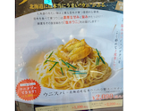 ミア・アンジェラ 大丸札幌店: りんさんの2026年07月11日の3枚目の投稿写真