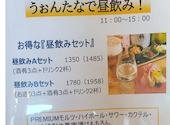 さかなとお酒 うぉんたな: りんさんの2026年09月03日の2枚目の投稿写真