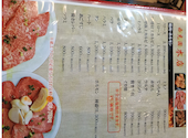 西光園本店の口コミ画像1